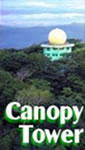 Logo Canopy Tower - Ecolodge en Panama